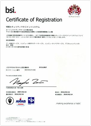 iso27001