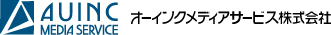 オーインクメディアサービス株式会社